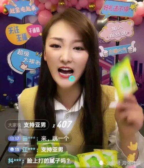 临漳明星网红是谁呀视频