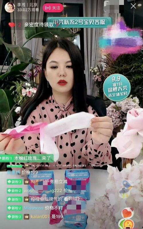 明星网红直播间带货,明星网红引领消费新风尚