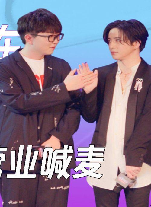 明星网红合唱对比图片