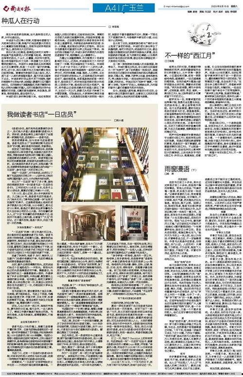今日瓜报hjlj,hjlj背后的惊人真相