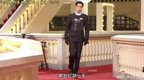 个子高的男明星网红,盘点高挑男明星网红的魅力风采
