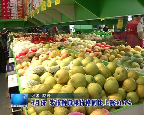 漳州今日鲜瓜价格,市民抢购热潮涌动”