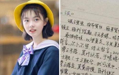 经常被调侃的明星网红,揭秘明星网红的调侃瞬间