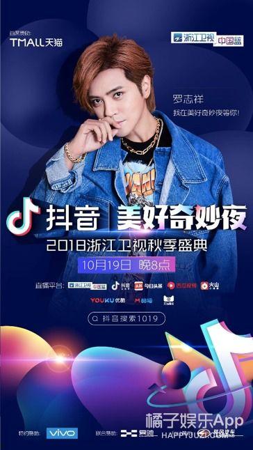 抖音明星网红舞台排名,谁才是舞台王者？