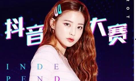 抖音明星网红舞台排名,谁才是舞台王者？