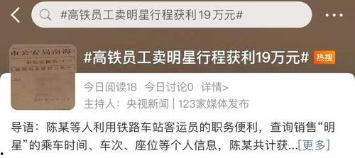 明星网红怎么申请退税的,揭秘明星网红退税申请全流程