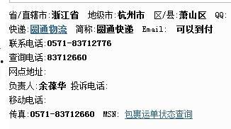 萧山瓜沥镇今日招工电话,就业机会不容错过