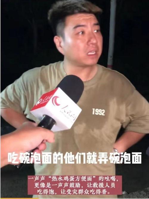 明星网红大哥是谁图片,网红大哥的真实身份，竟是这位明星！