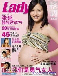 女明星网红怀孕是谁,网红孕期生活曝光引热议