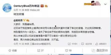 今日吃瓜往期回放在线,回顾往期精彩瞬间，揭秘幕后故事