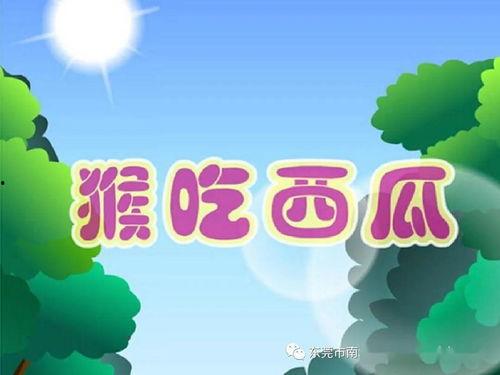 今日份吃瓜故事,揭秘娱乐圈最新八卦风云