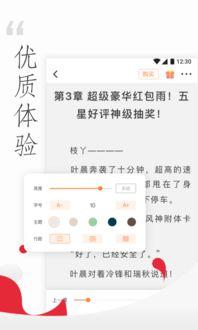 今日头条吃瓜爆料小说