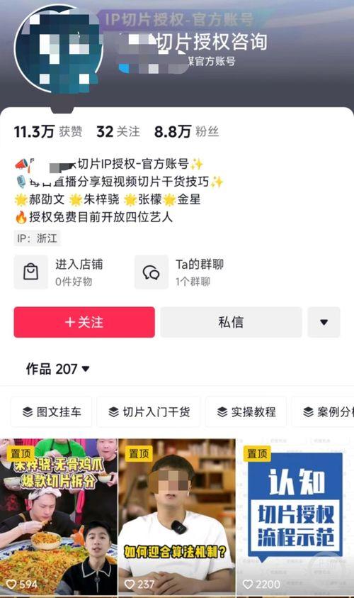全是明星网红的评论网站,明星网红齐聚的评论网站热评盘点”
