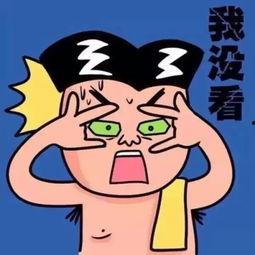 今日份茄瓜文案图片搞笑,笑出腹肌的瞬间！”