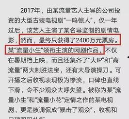 明星网红返税多少亿,高达数十亿惊人数字揭秘