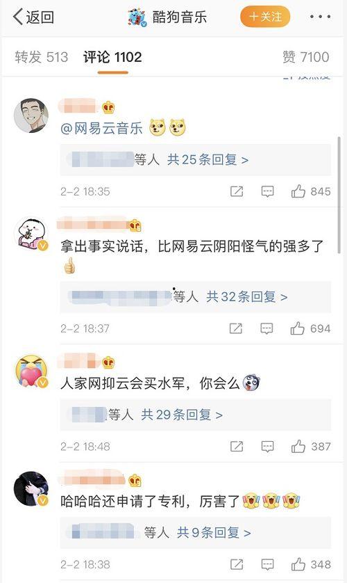 网易今日大瓜,揭秘娱乐圈最新热点事件
