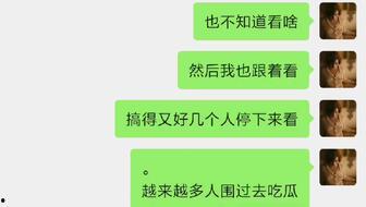 今日头条校园吃瓜,今日头条揭秘校园吃瓜事件背后的真相