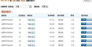 合肥今日瓜价最新消息查询,夏季时令瓜果价格波动情况一览