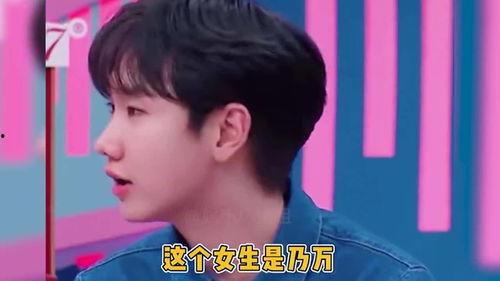 汪苏泷女明星网红