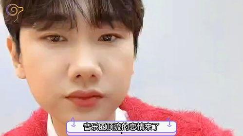 汪苏泷女明星网红