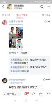瓜娃娃今日头条,揭秘娱乐圈最新热点，带你领略明星幕后故事
