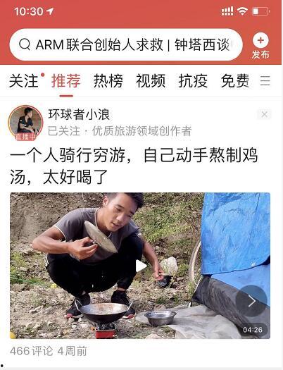 瓜娃娃今日头条,揭秘娱乐圈最新热点，带你领略明星幕后故事