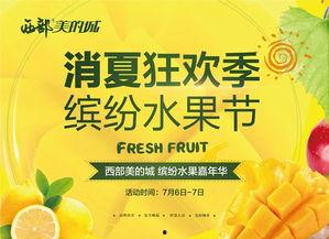 每日吃瓜今日大赛,一场全民参与的狂欢盛宴