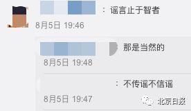 吃瓜网今日新闻最新消息,揭秘今日热点事件背后的真相