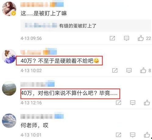 吃瓜网今日新闻最新消息,揭秘今日热点事件背后的真相