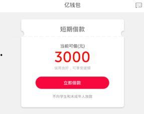 瓜牛钱包今日放款额已满,资金紧张，敬请期待！