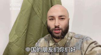 俄罗斯中国明星网红男,跨越国界的魅力与影响力