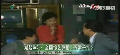 明星网红直播节目视频,明星风采与互动瞬间大盘点