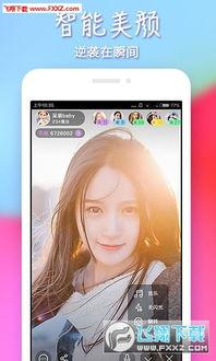 明星网红直播节目视频,明星风采与互动瞬间大盘点