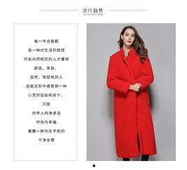 明星网红同款蓝色外套,时尚必备单品