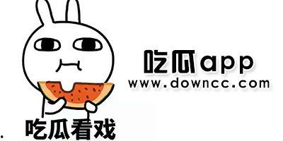 今日吃瓜黑料-海外吃瓜小僵尸,揭秘娱乐圈背后的神秘故事