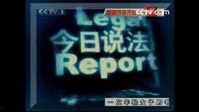 今日说法偷瓜新闻,邻里纠纷背后的法律思考