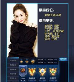 荣耀互娱请明星网红,共筑娱乐新篇章！