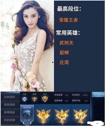 荣耀互娱请明星网红,共筑娱乐新篇章！