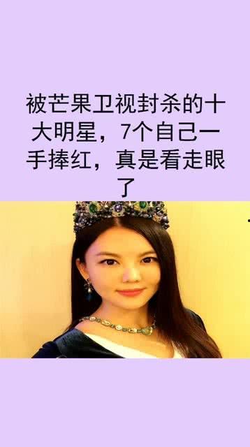 芒果明星网红排名前十,闪耀娱乐圈的璀璨之星