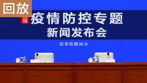吃瓜网今日新闻直播回放,今日热点事件深度解析