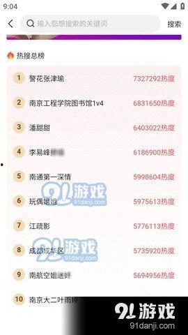 51今日吃瓜网址,揭秘娱乐圈最新热点事件