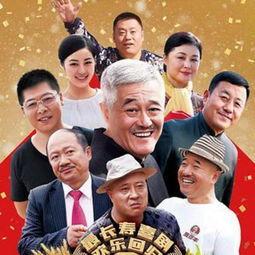 电视剧乡村爱情,笑谈农家乐，共谱乡村梦