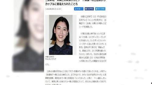 明星网红爸爸是谁呀视频,明星网红爸爸背后的神秘身份
