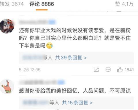 今日大瓜 热门大瓜往期内容,回顾往期热门事件，揭秘娱乐圈风云变幻