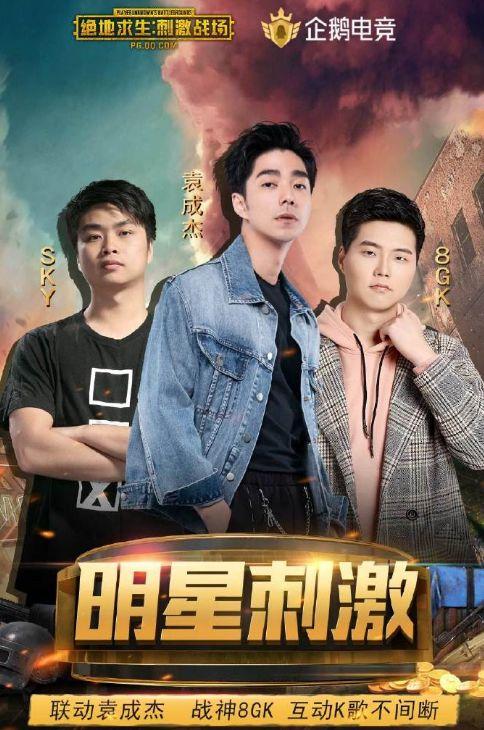 明星网红演员上战场,明星网红演员的战场传奇