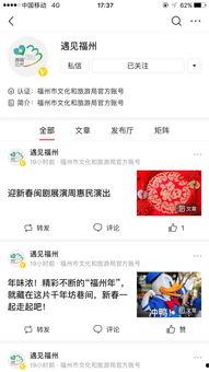 福州哈密瓜今日头条,今日头条带你领略甜蜜滋味