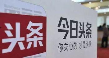 瓜尔氏今日头条