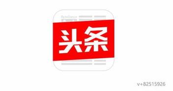 瓜尔氏今日头条