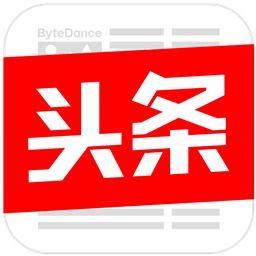 瓜尔氏今日头条