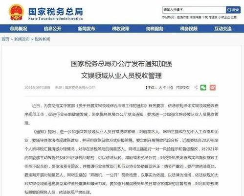 明星网红收入高合理吗,市场规律还是社会现象？